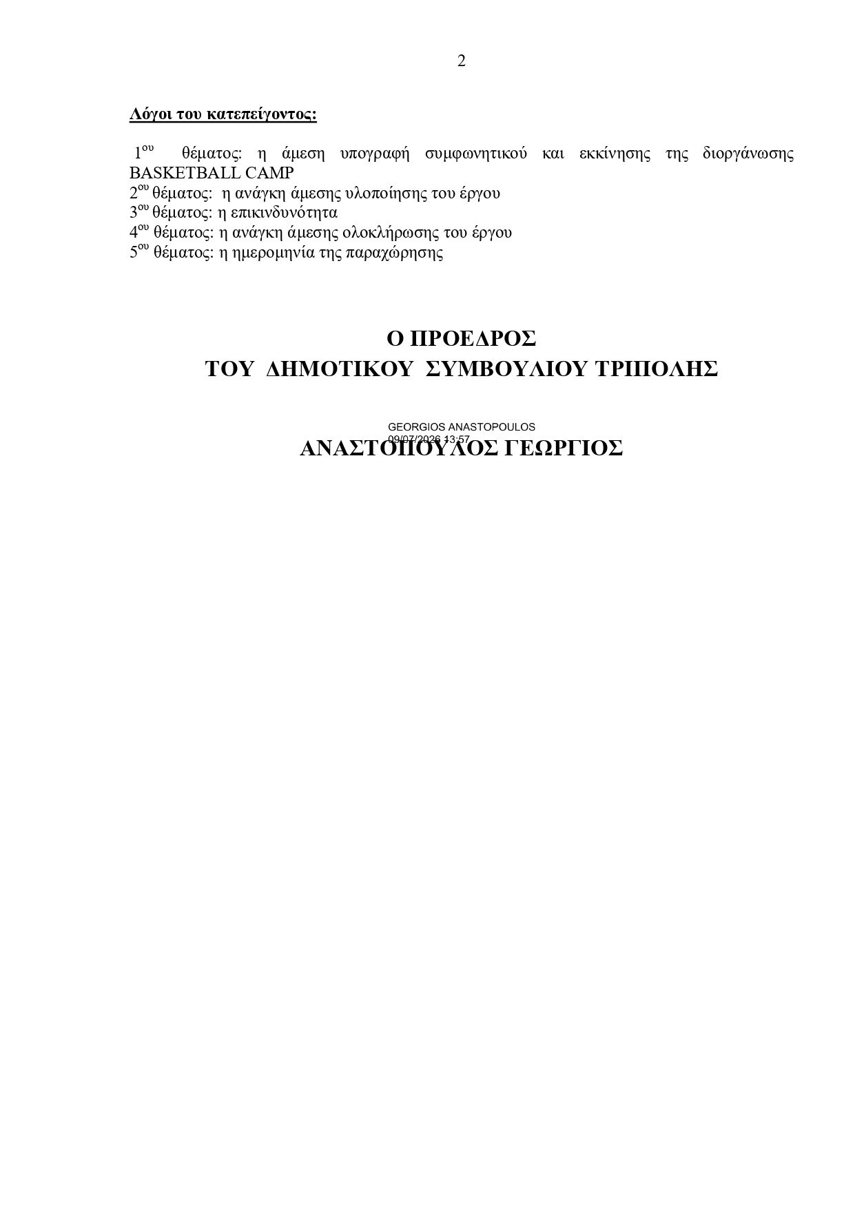 10-7-2026_page-0002