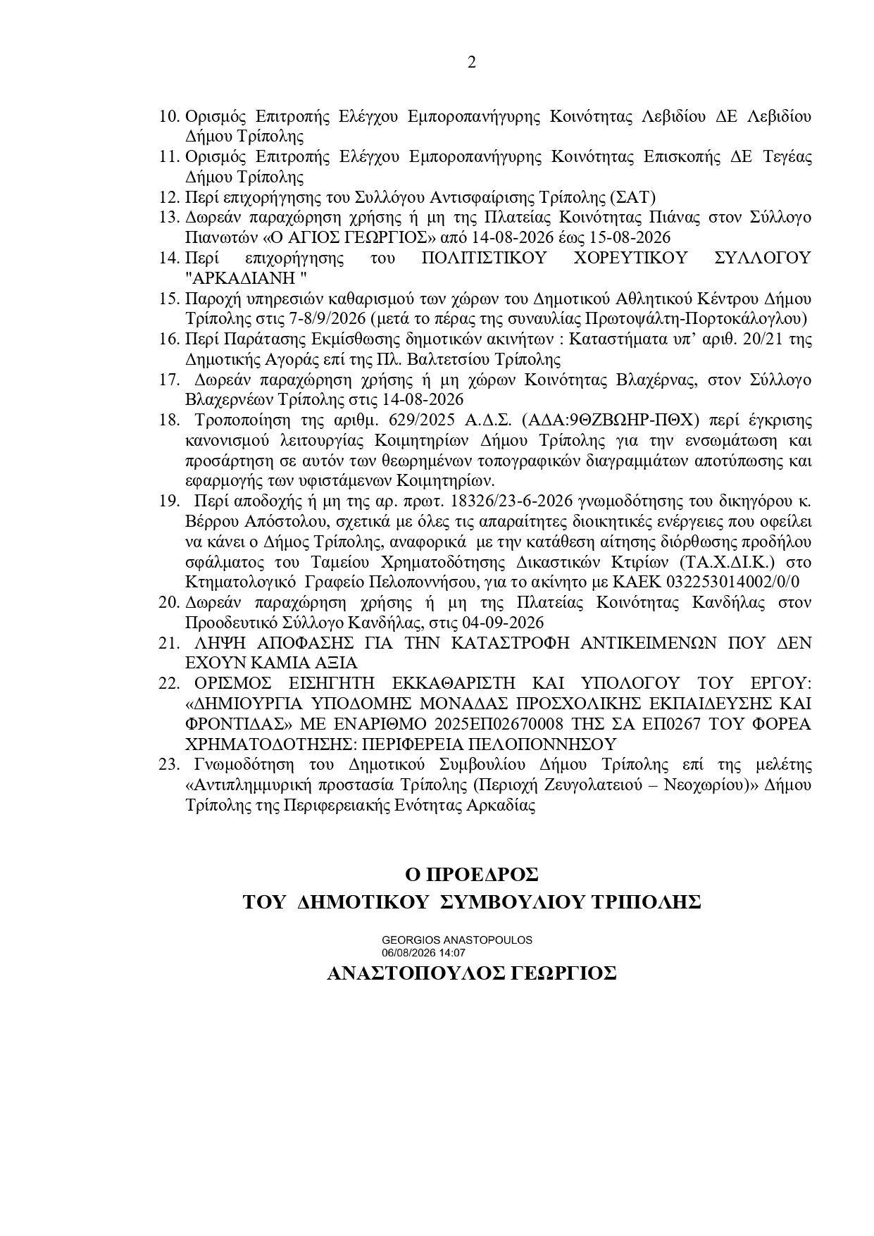 10-8-2026_page-0002