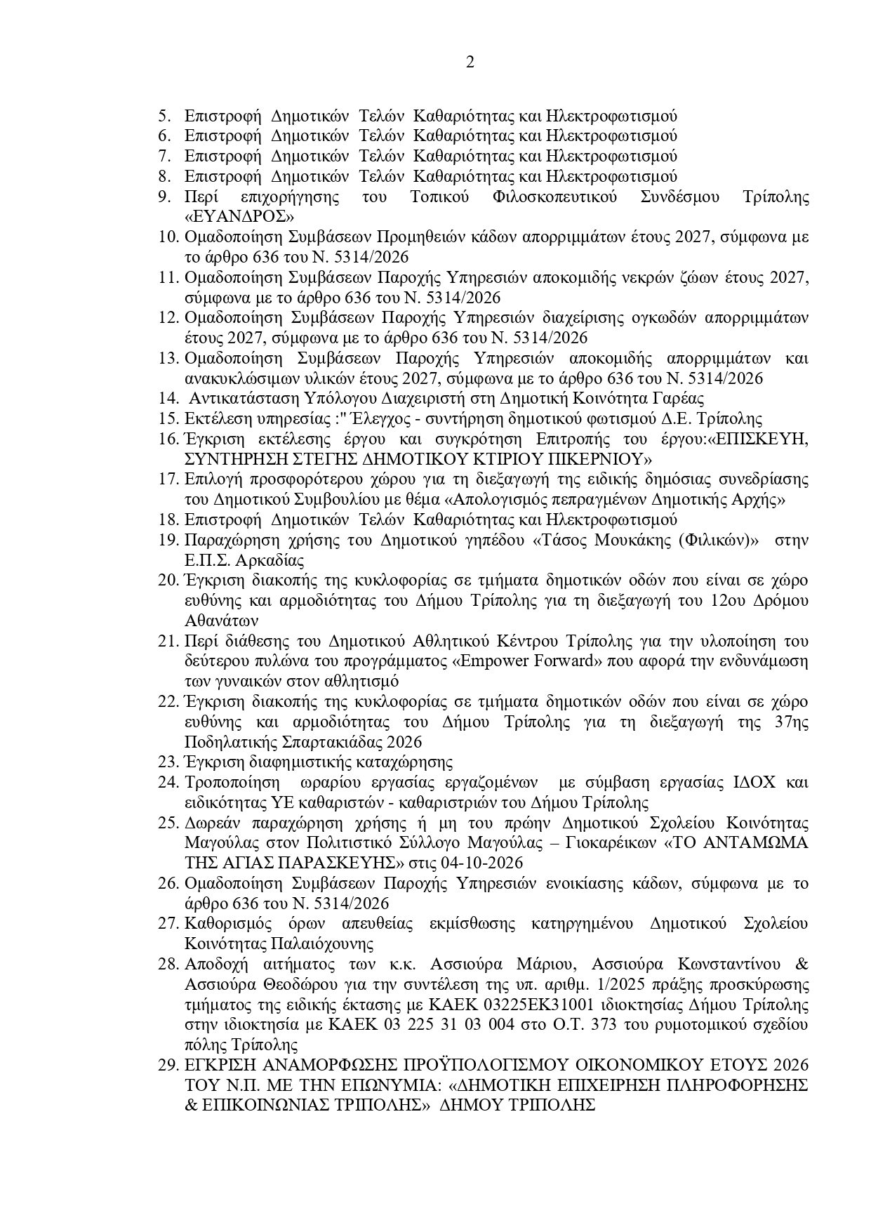 29-9-2026_page-0002