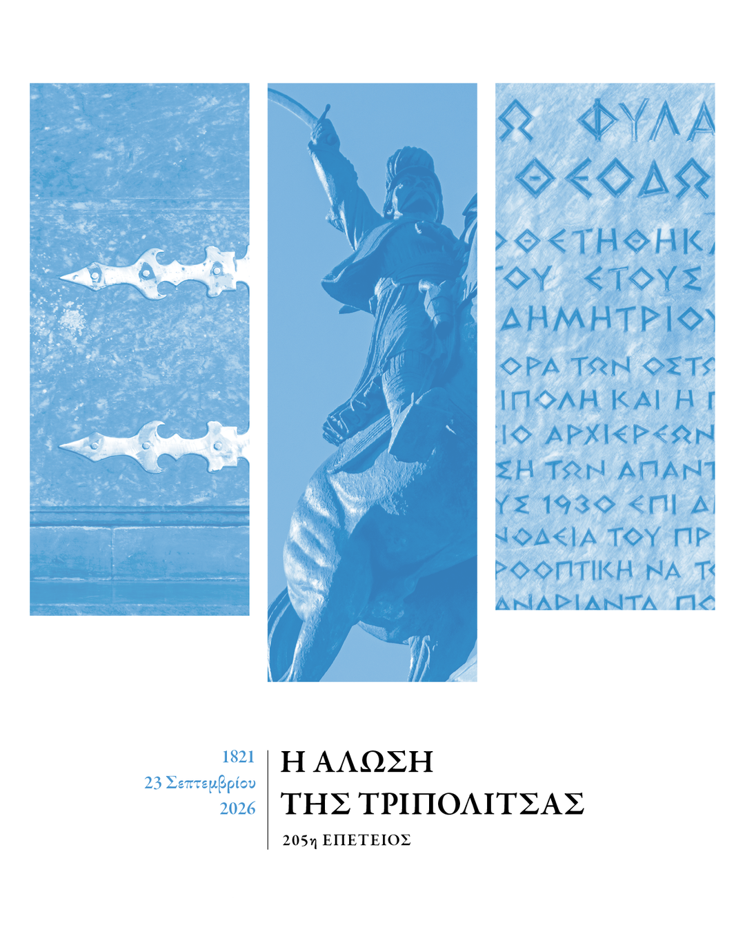 Programme_Social-copy