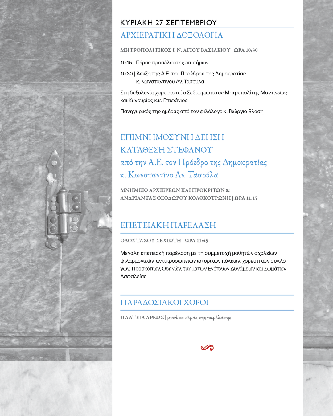Programme_Social-copy10
