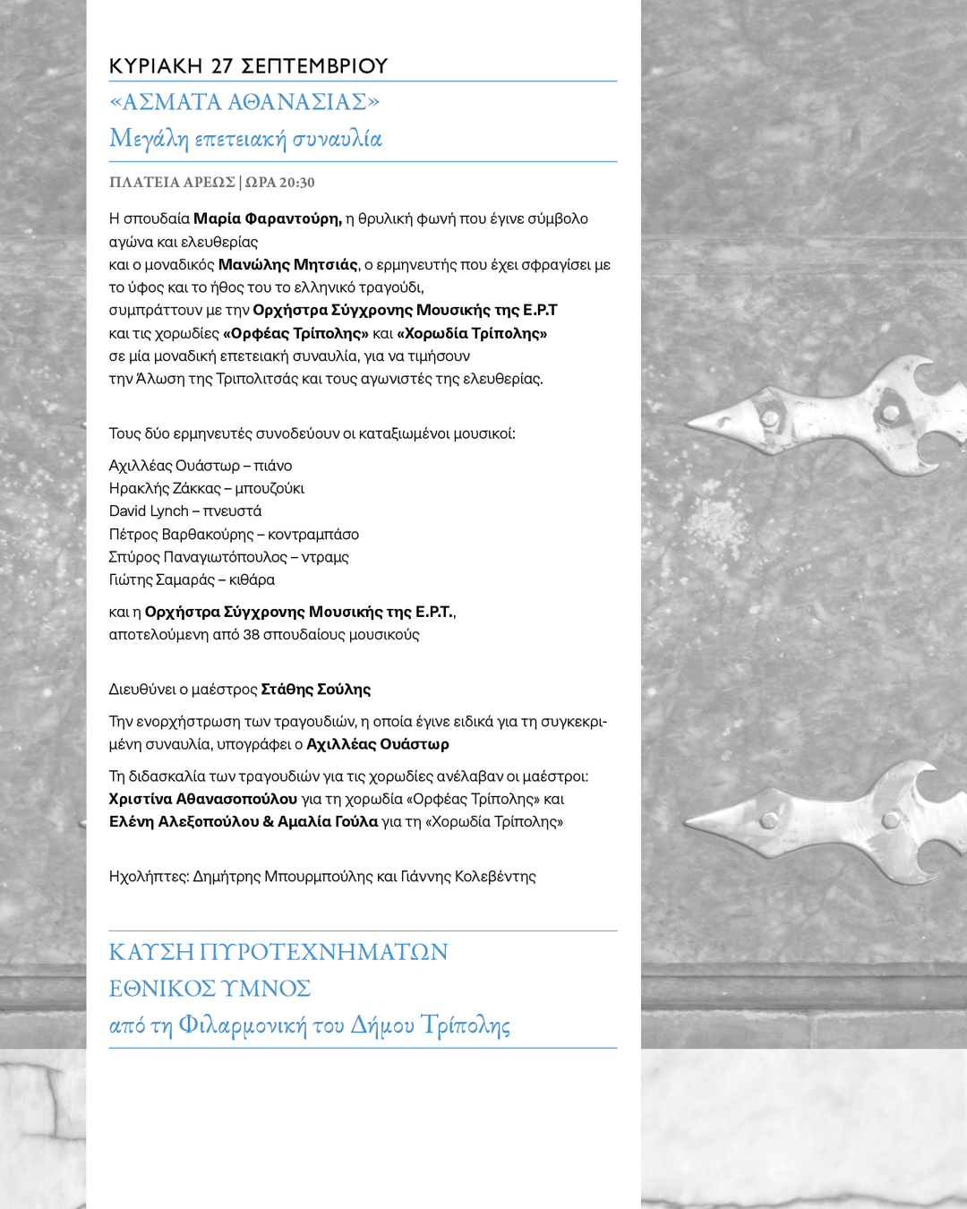 Programme_Social-copy11