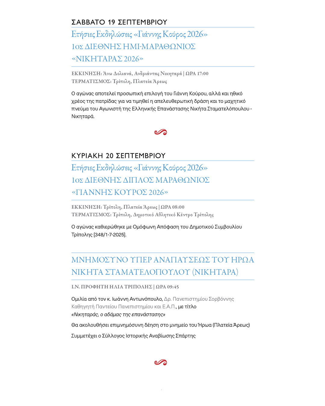 Programme_Social-copy5