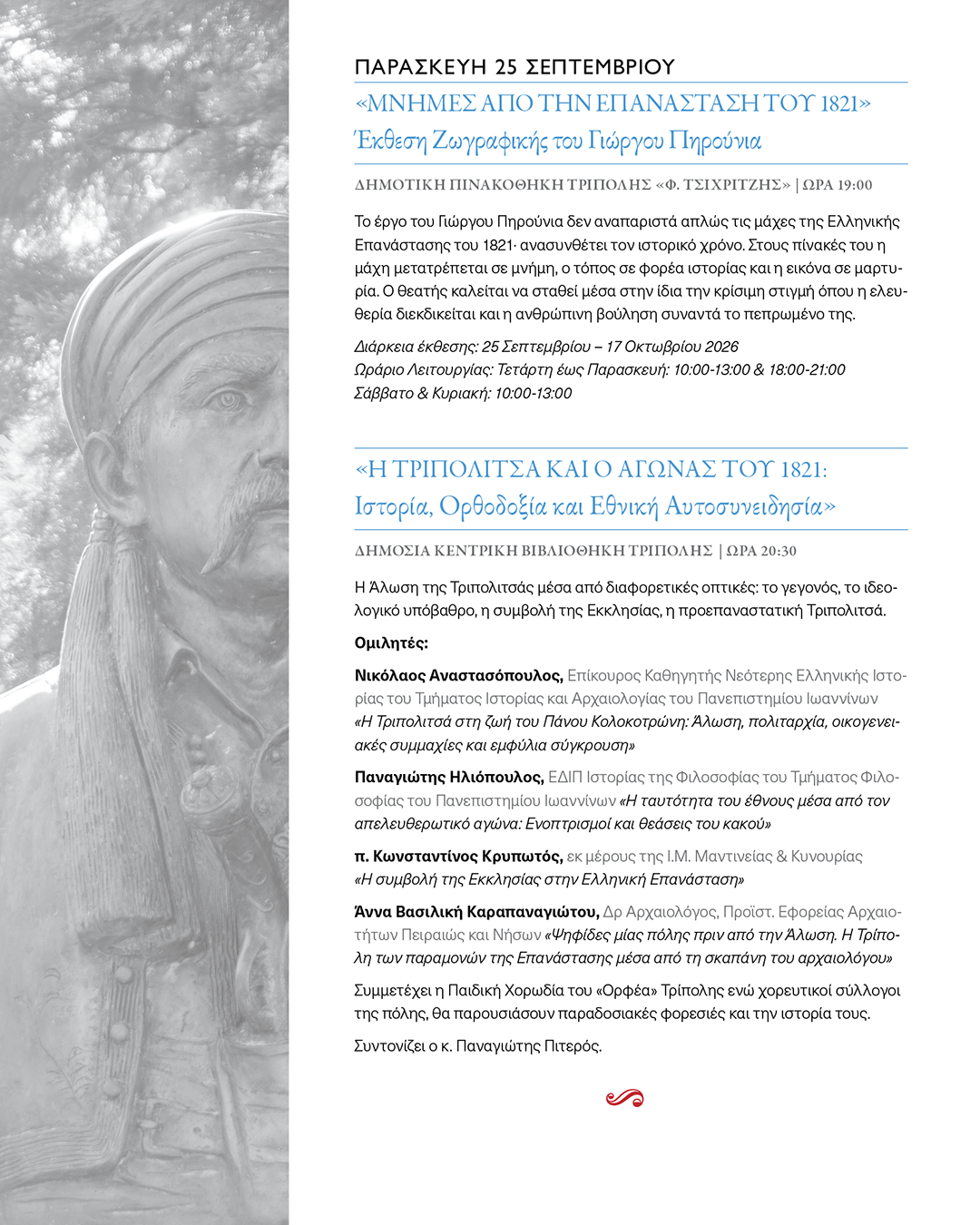 Programme_Social-copy8