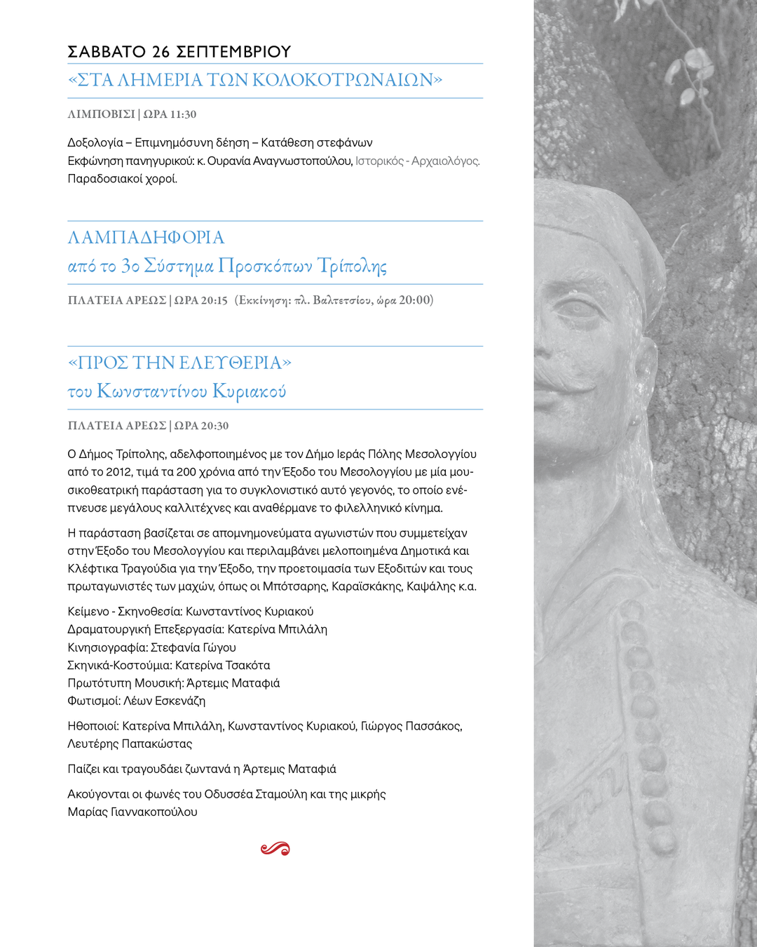 Programme_Social-copy9