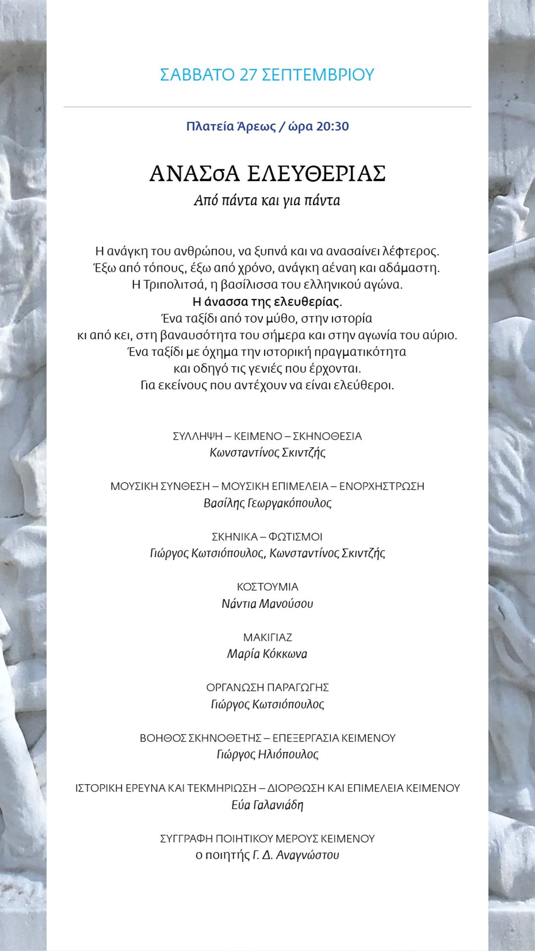 alosi25-program-display1920x1080-1_page-0006