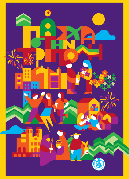 Πρόγραμμα Εκδηλώσεων Πάσχα 2023