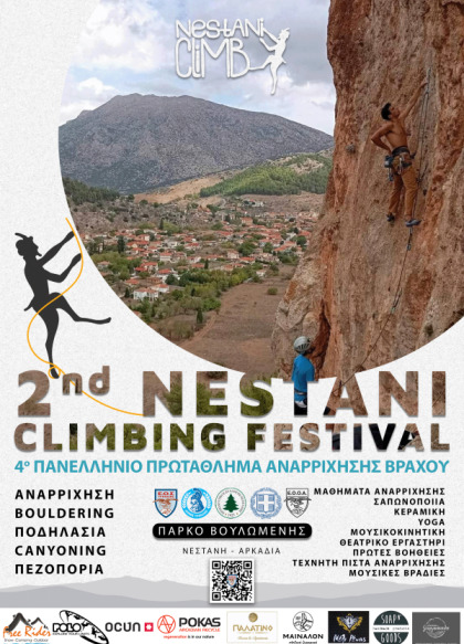 2ο Φεστιβάλ Αναρρίχησης Νεστάνης