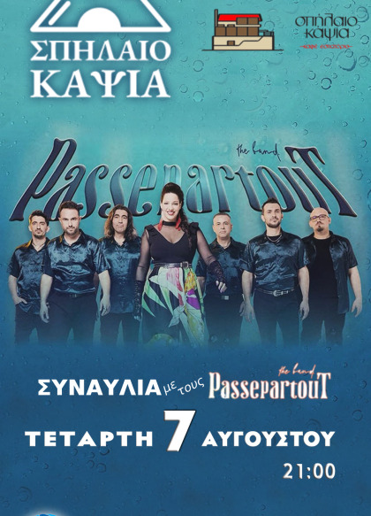 Συναυλία με τους "Passepartout the band" στο Σπήλαιο Κάψια