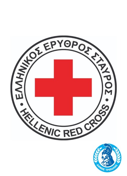 Νέα δράση στην Τρίπολη για την πρόληψη του καρκίνου του μαστού από τον Ελληνικό Ερυθρό...