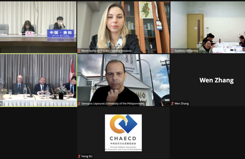 Το Πανεπιστήμιο Πελοποννήσου και το Πανεπιστήμιο της Guizhou ξεκινούν συνεργασία στον τομέα...