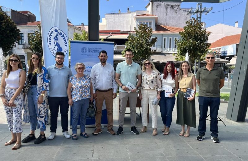 Δράση Ενημέρωσης για την Καταπολέμηση των Κουνουπιών από το Δήμο Τρίπολης