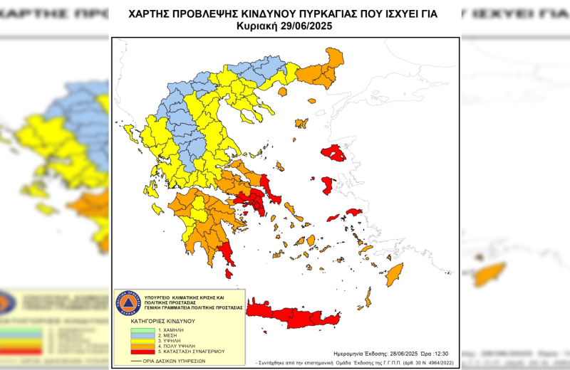 Πολύ υψηλό κίνδυνος πυρκαγιάς την Κυριακή (296/2025) στον δήμο Τρίπολης