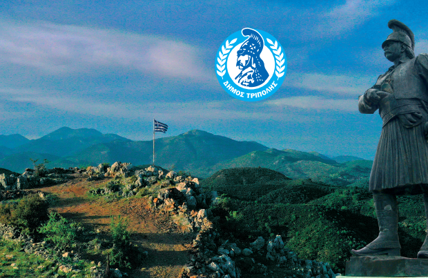 Εκδηλώσεις τιμής και μνήμης ﻿για τον εορτασμό ﻿της Επετείου ﻿της Ιστορικής Μάχης του...