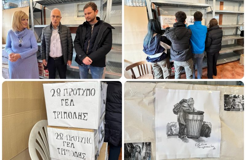 Κλειώ Κορώνη – Παπαντωνίου: «Σταθερά προσηλωμένος ο δήμος Τρίπολης στην ενίσχυση των...