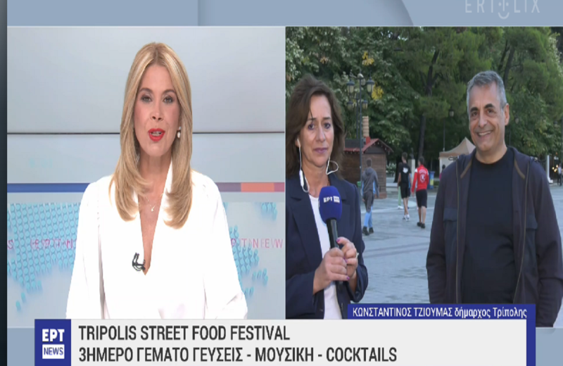 Κώστας Τζιούμης: «Για ένα τετραήμερο η Τρίπολη αποτελεί το επίκεντρο αγορών και διασκέδασης»