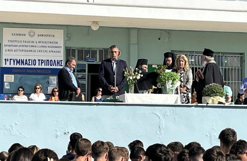 Κώστας Τζιούμης: «Δεύτερη οικογένεια το σχολείο για τους μαθητές. Σεβασμός στην...