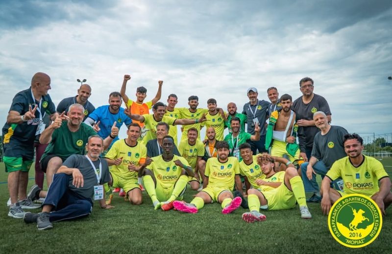 Παναρκαδικός Αθλητικός Όμιλος Κωφών προς Κώστα Τζιούμη: «Βαθιά ευγνωμοσύνη για την πολύτιμη...