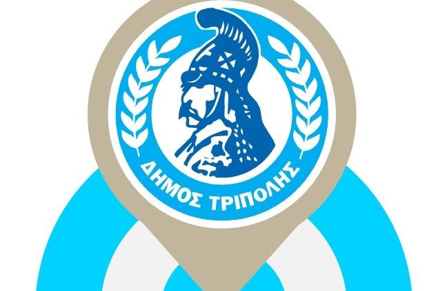 Εκπαιδευτική δράση – ημερίδα επαγγελματικού προσανατολισμού και συμβουλευτικής