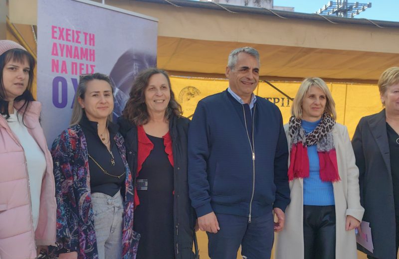 Κώστας Τζιούμης: «Δίνουμε ιδιαίτερο βάρος στην πρόληψη φαινομένων κακοποίησης γυναικών και...