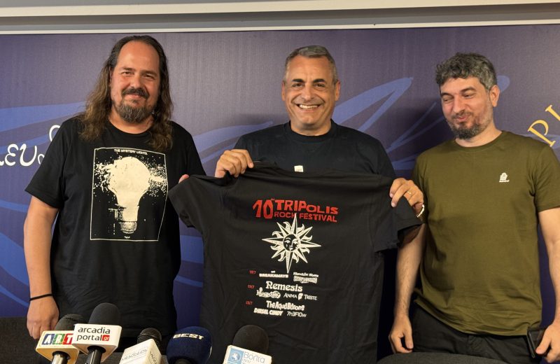 Κώστας Τζιούμης: "Κάνουμε θεσμό για την Τρίπολη το Rock Festival"