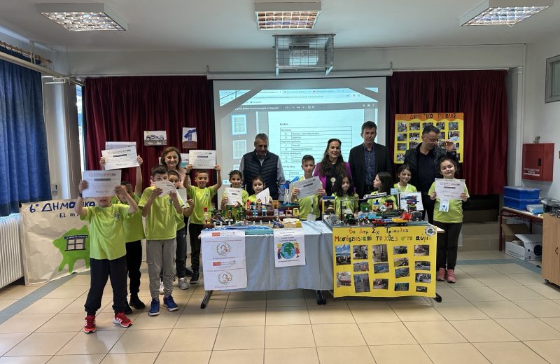 Βράβευση μαθητών στο 6ο Δημοτικό Σχολείο Τρίπολης