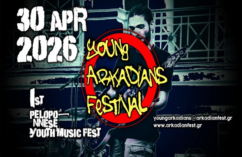 Young Arcadians Festival