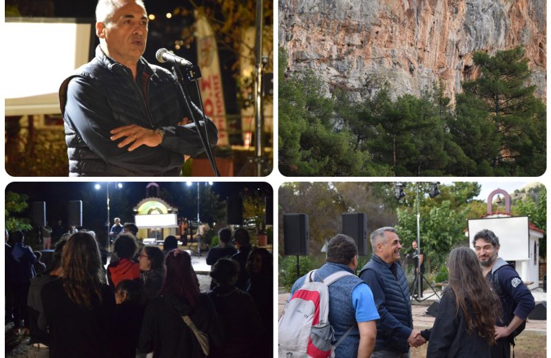 Κώστας Τζιούμης: «Μπορεί να γίνει θεσμός το Αναρριχητικό Φεστιβάλ Νεστάνης - Να αναδείξουμε...