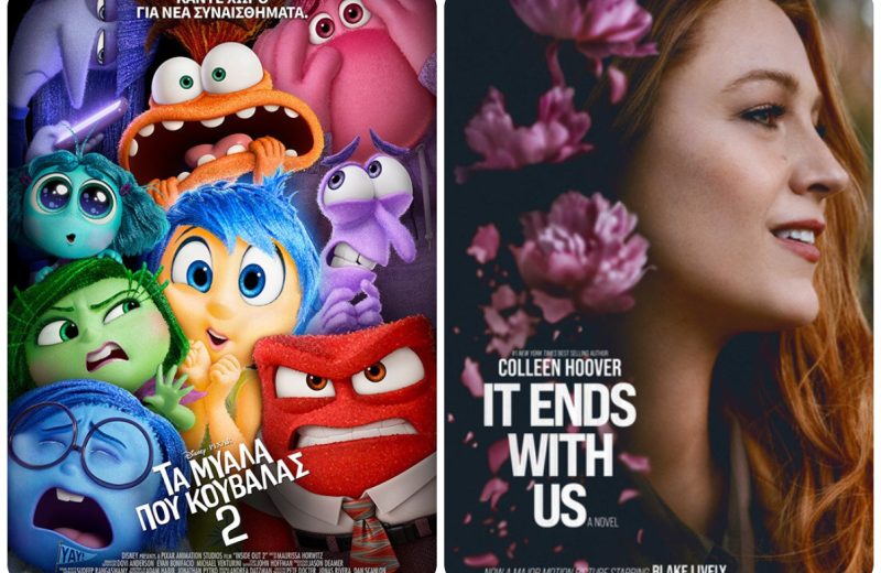 Υπαίθριες Κινηματογραφικές Προβολές στην Τρίπολη από τον Δήμο Τρίπολης και το Cosmote...