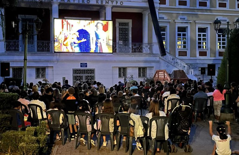 Τα παιδιά “αγκάλιασαν” τον Θερινό Κινηματογράφο του δήμου Τρίπολης!