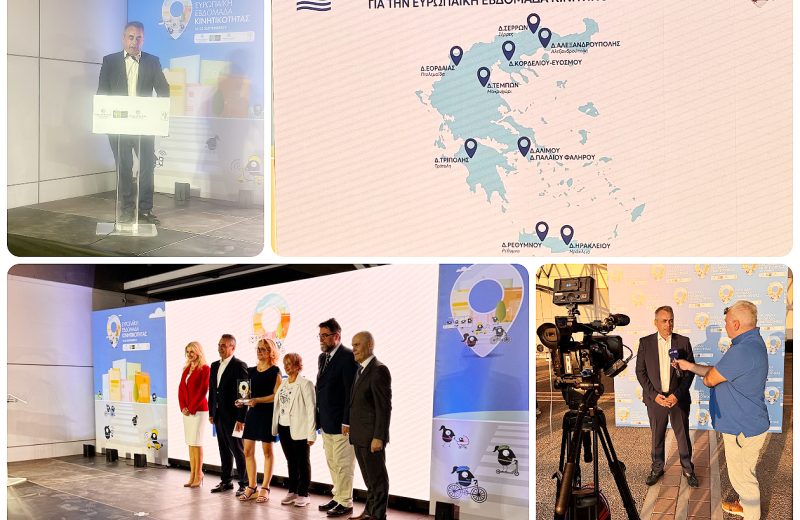 Κώστας Τζιούμης: «Κάνουμε το χρέος μας έναντι της κοινωνίας και του περιβάλλοντος»