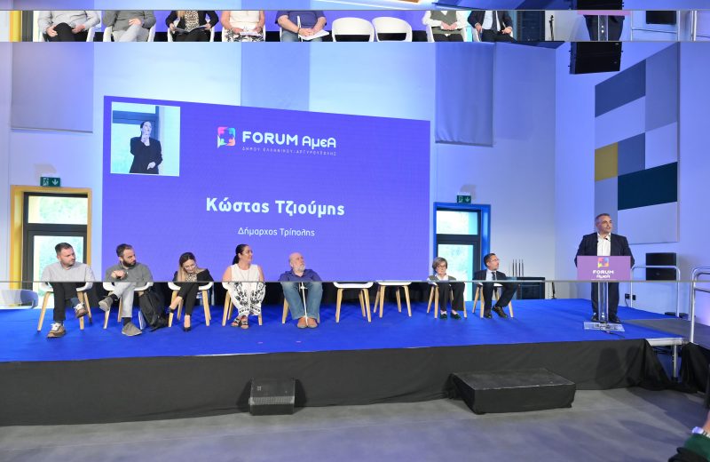 Κώστας Τζιούμης: “Δημιουργούμε τις προϋποθέσεις για μια πόλη ισότιμη για ΟΛΟΥΣ”