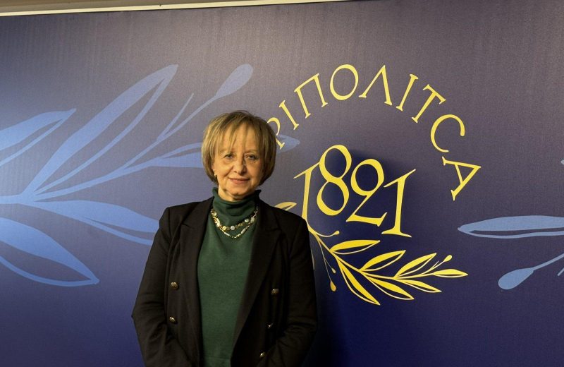 Οι αποκριάτικες εκδηλώσεις του δήμου Τρίπολης για το 2025