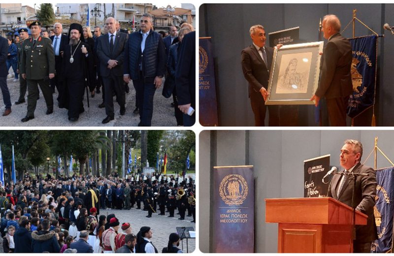 Κώστας Τζιούμης: «H Τριπολιτσά  θεμελίωσε τον Αγώνα, το Μεσολόγγι τον αναζωπύρωσε και τον...