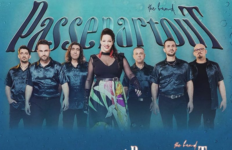 Συναυλία με τους "Passepartout the band" στο Σπήλαιο Κάψια