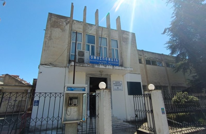 Πρόσκληση  για την εκλογή των μελών του Προεδρείου του Δημοτικού Συμβουλίου και των μελών...