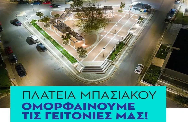 Αναβλήθηκαν τα εγκαίνια της πλατείας Μαντινείας (Μπασιάκου)