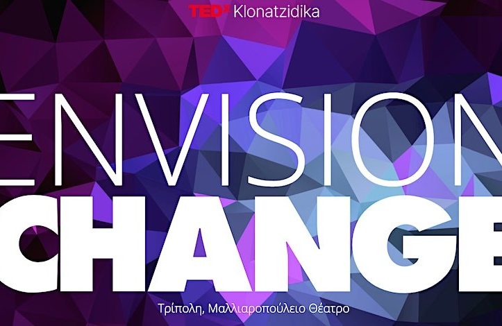 Το TEDxKlonatzidika στο Μαλλιαροπούλειο Θέατρο