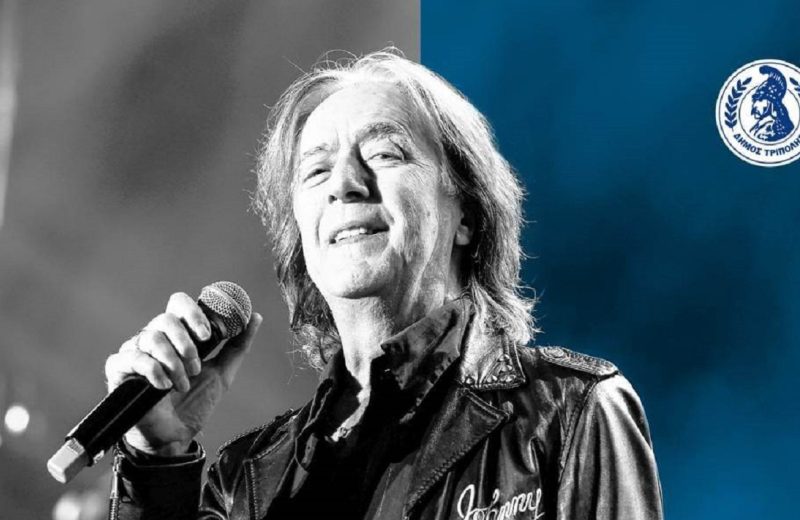 Συναυλία Κώστα Τουρνά