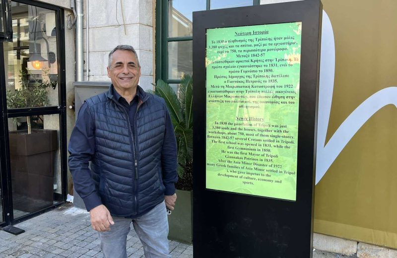 Κώστας Τζιούμης: «Εκσυγχρονίζουμε τον δήμο μας, αυξάνουμε την επισκεψιμότητα»