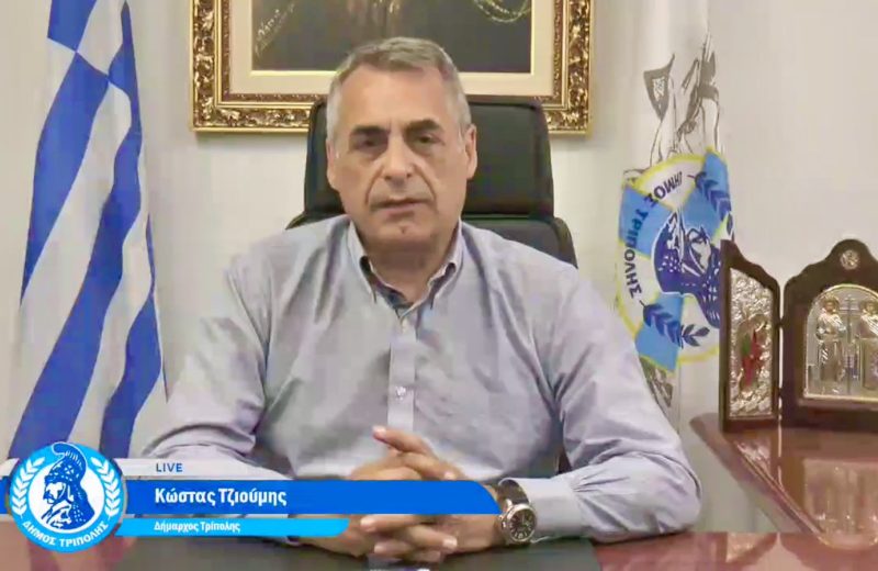 Κώστας Τζιούμης: «Μεγάλος στόχος η αναβάθμιση των σχολικών κτιρίων του δήμου μας»