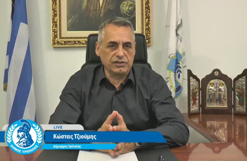 Κώστας Τζιούμης: «Προχωράμε το μεγαλύτερο ολοκληρωμένο πρόγραμμα ανάπτυξης που έχει γίνει...