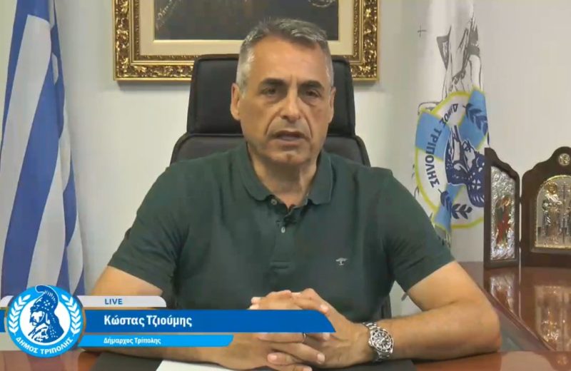 Κώστας Τζιούμης: «Ο κίνδυνος για πυρκαγιές είναι τεράστιος. Είμαστε σε άριστη συνεργασία με...