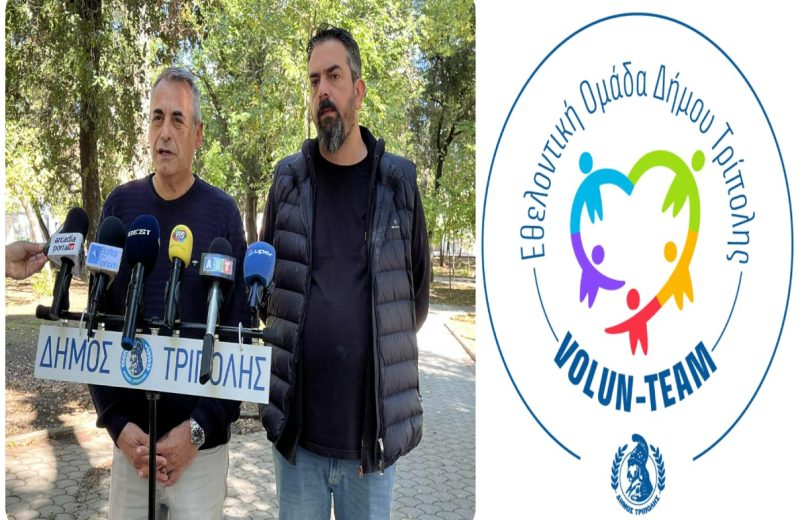 Κώστας Τζιούμης: «Πιστεύουμε στον εθελοντισμό, ενισχύουμε την κοινωνική προσφορά»