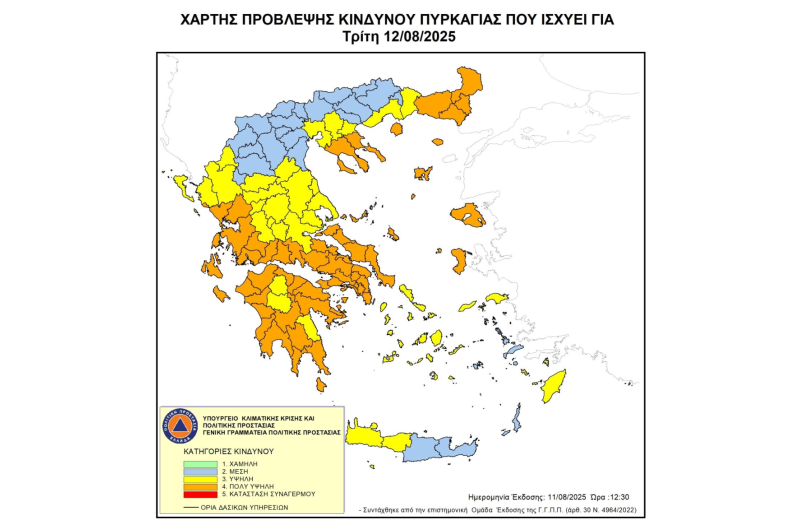 Πολύ υψηλός κίνδυνος πυρκαγιάς την Τρίτη 12.8.2025 στον δήμο Τρίπολης