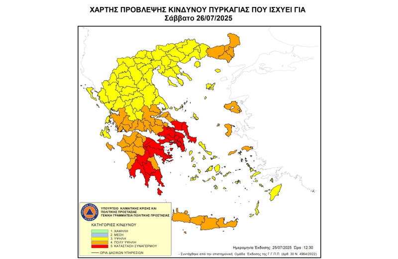 Σε κατάσταση συναγερμού και ακραίου κινδύνου το Σάββατο 26/7/2025 ο δήμος Τρίπολης