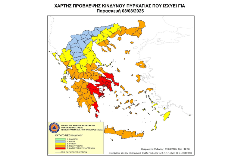 Πολύ υψηλός κίνδυνος πυρκαγιάς την Παρασκευή (8.8.2025) στον δήμο Τρίπολης