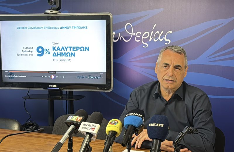 Κώστας Τζιούμης: "Οδηγούμε την Τρίπολη ψηλά"!