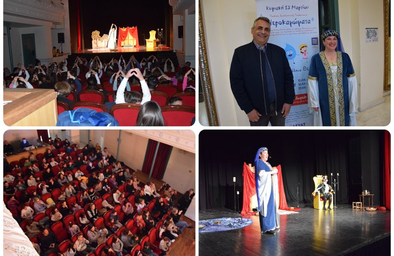 Κώστας Τζιούμης: «Όλοι μαζί να προσπαθήσουμε για να έχουμε νερό το επόμενο χρονικό διάστημα»