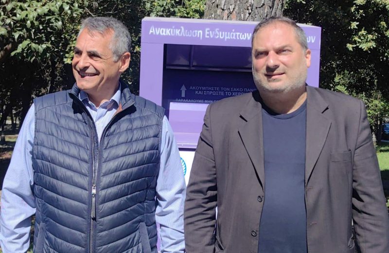 Κώστας Τζιούμης: «Περιορίζουμε την παραγωγή οικιακών απορριμμάτων, αυξάνουμε τα ποσοστά...